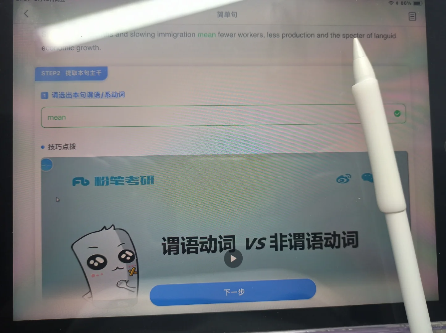 又爱上一个APP