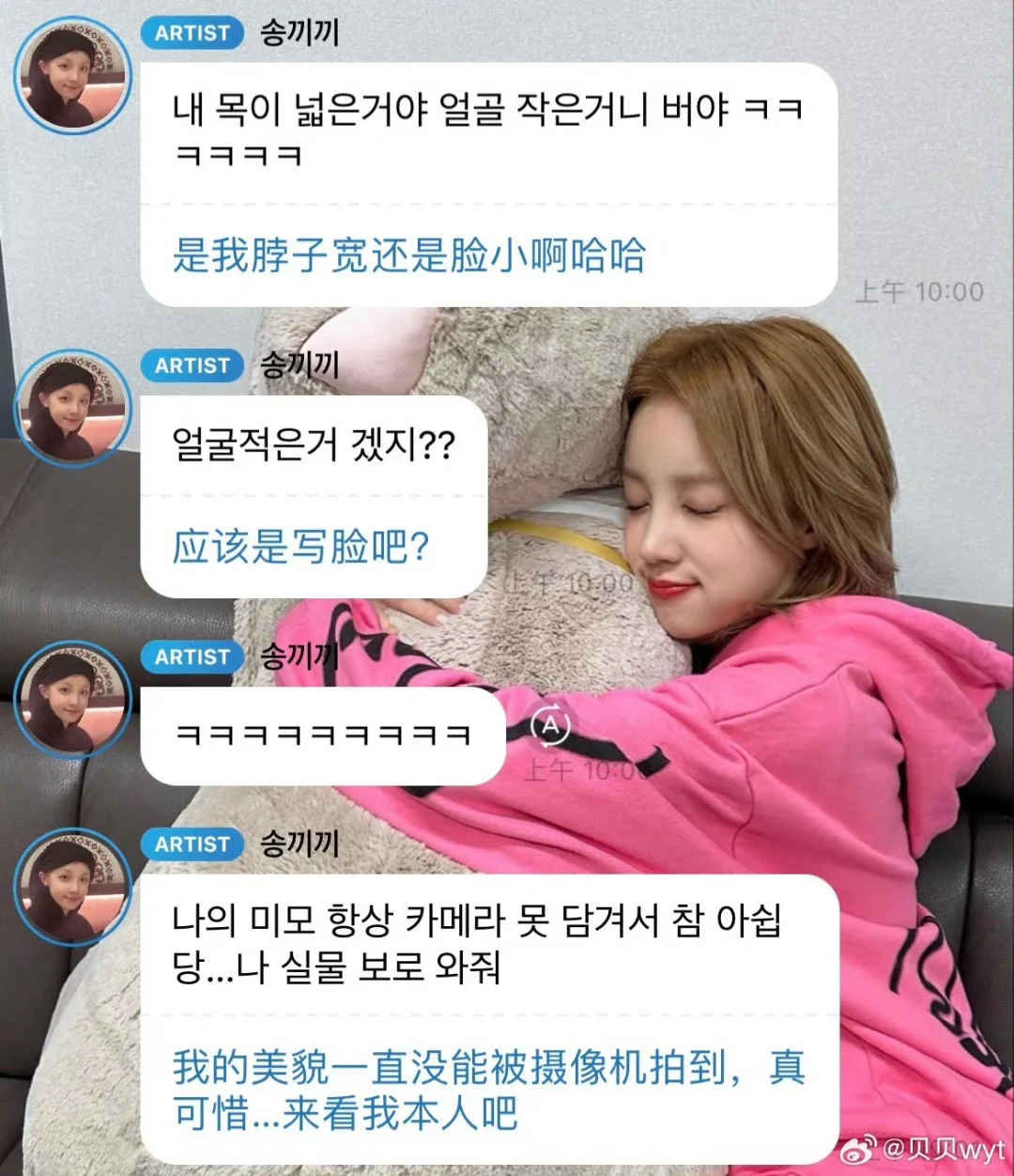 这到底是什么APP啊？