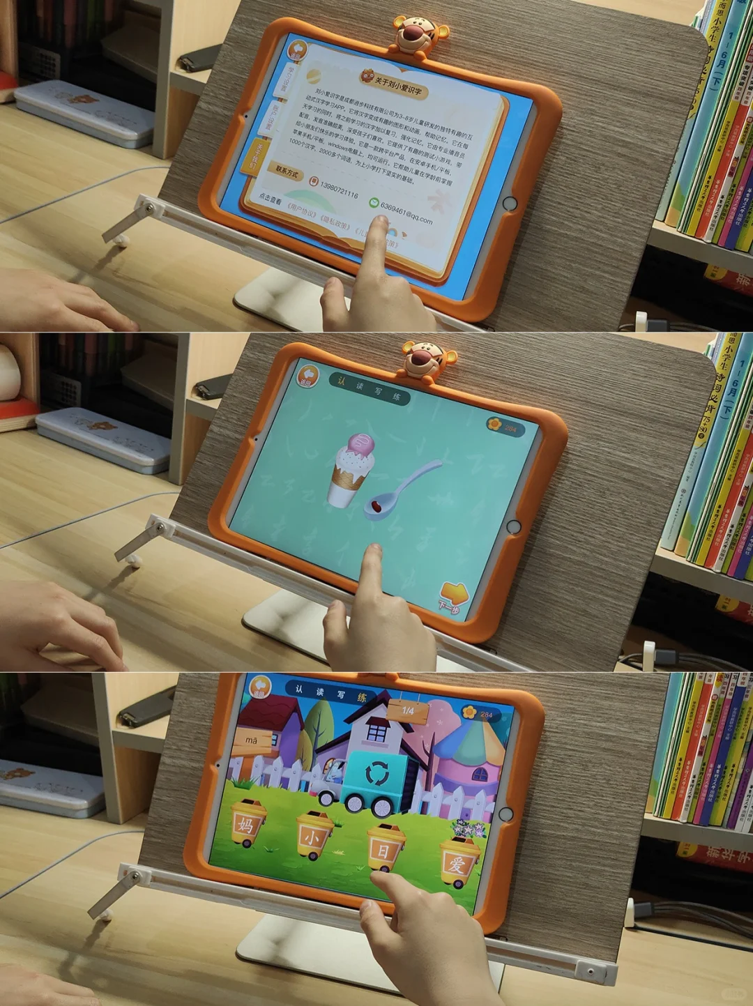 这款免费识字软件对宝宝友好易用#识字 #认