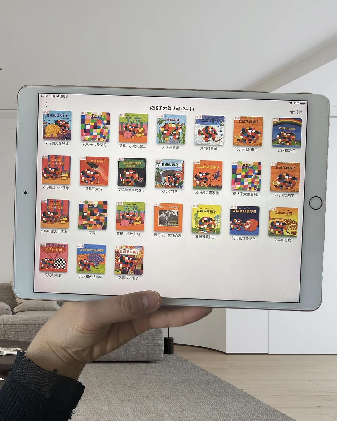 天呐！还有人不知道这个不花💰的app吗