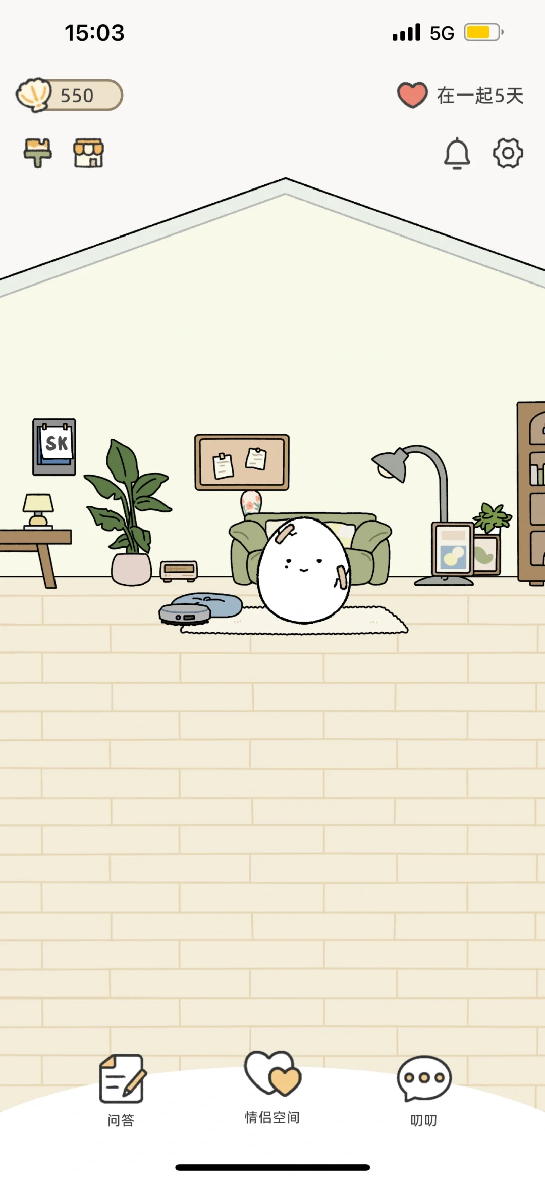 很好玩儿的情侣软件