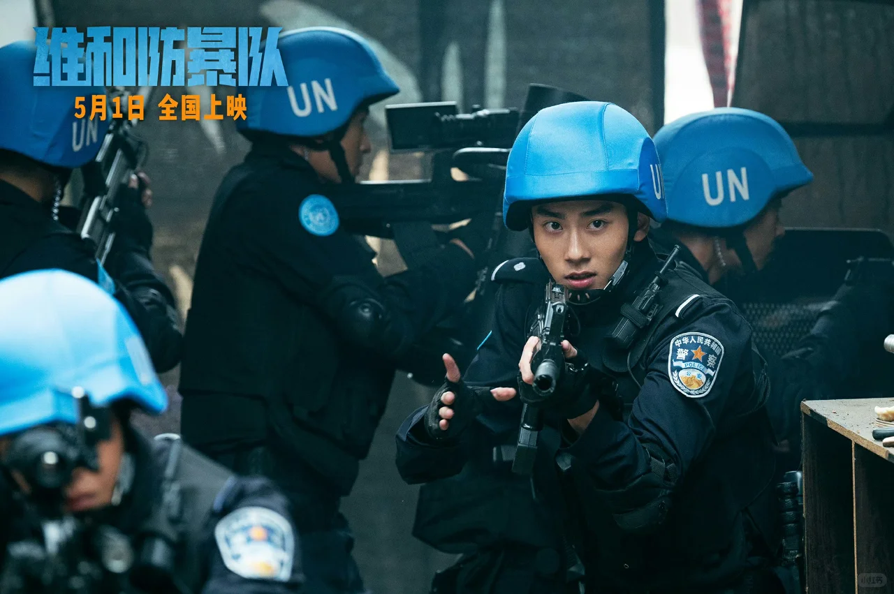 赵华为主演电影《维和防暴队》热映初露锋芒
