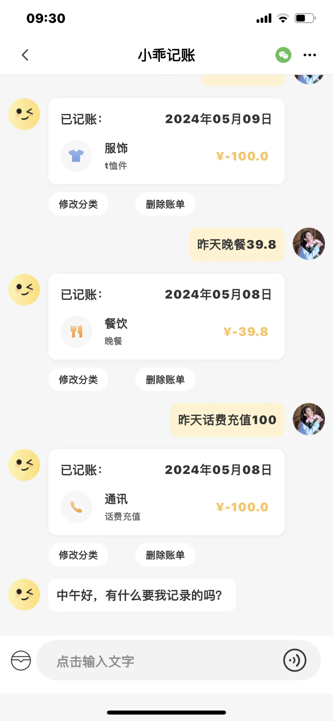 探寻最适合你的记账APP推荐