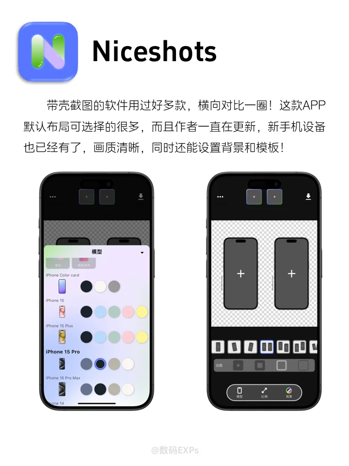 APP分享|6款小众好用APP打死也不删！