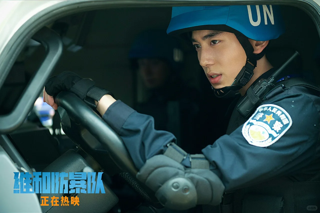 赵华为主演电影《维和防暴队》热映初露锋芒