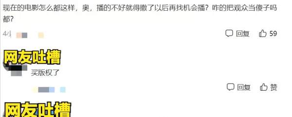 《没有一顿火锅解决不了的事》或成杨幂票房最惨电影之一