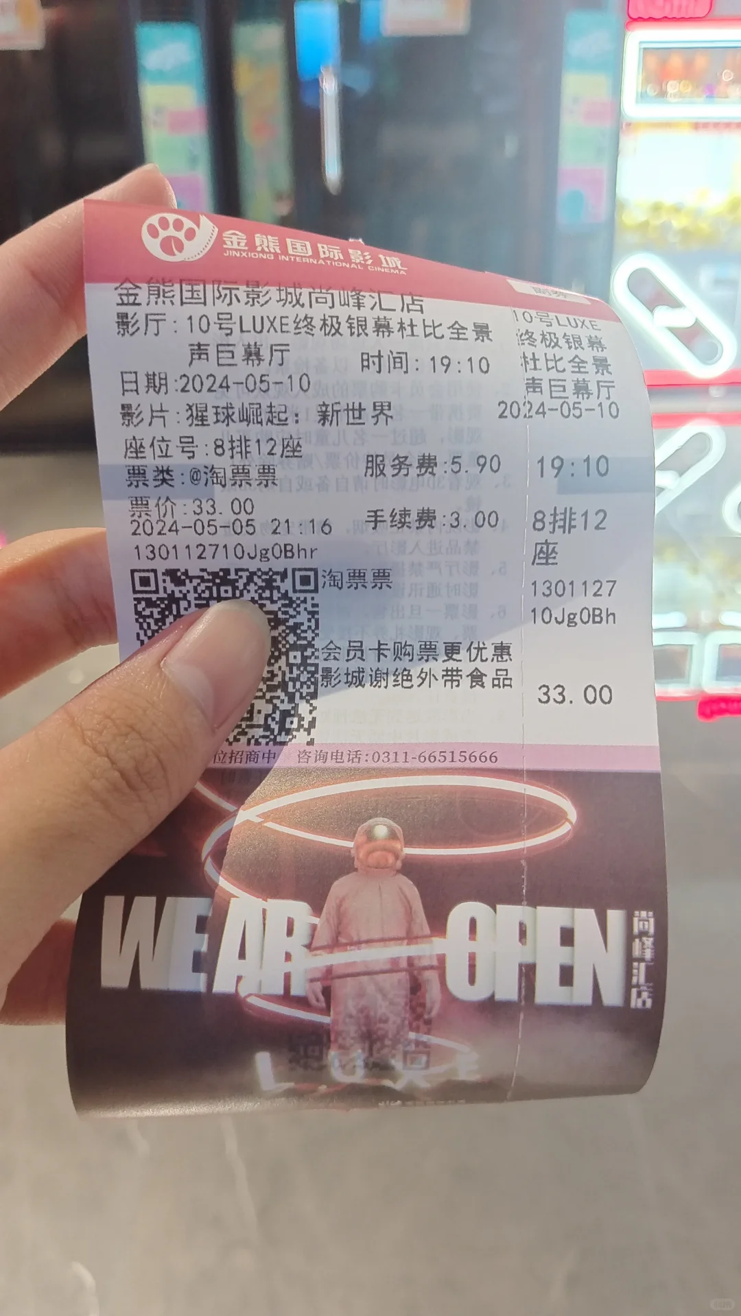 电影《猩球崛起:新世界》看完了