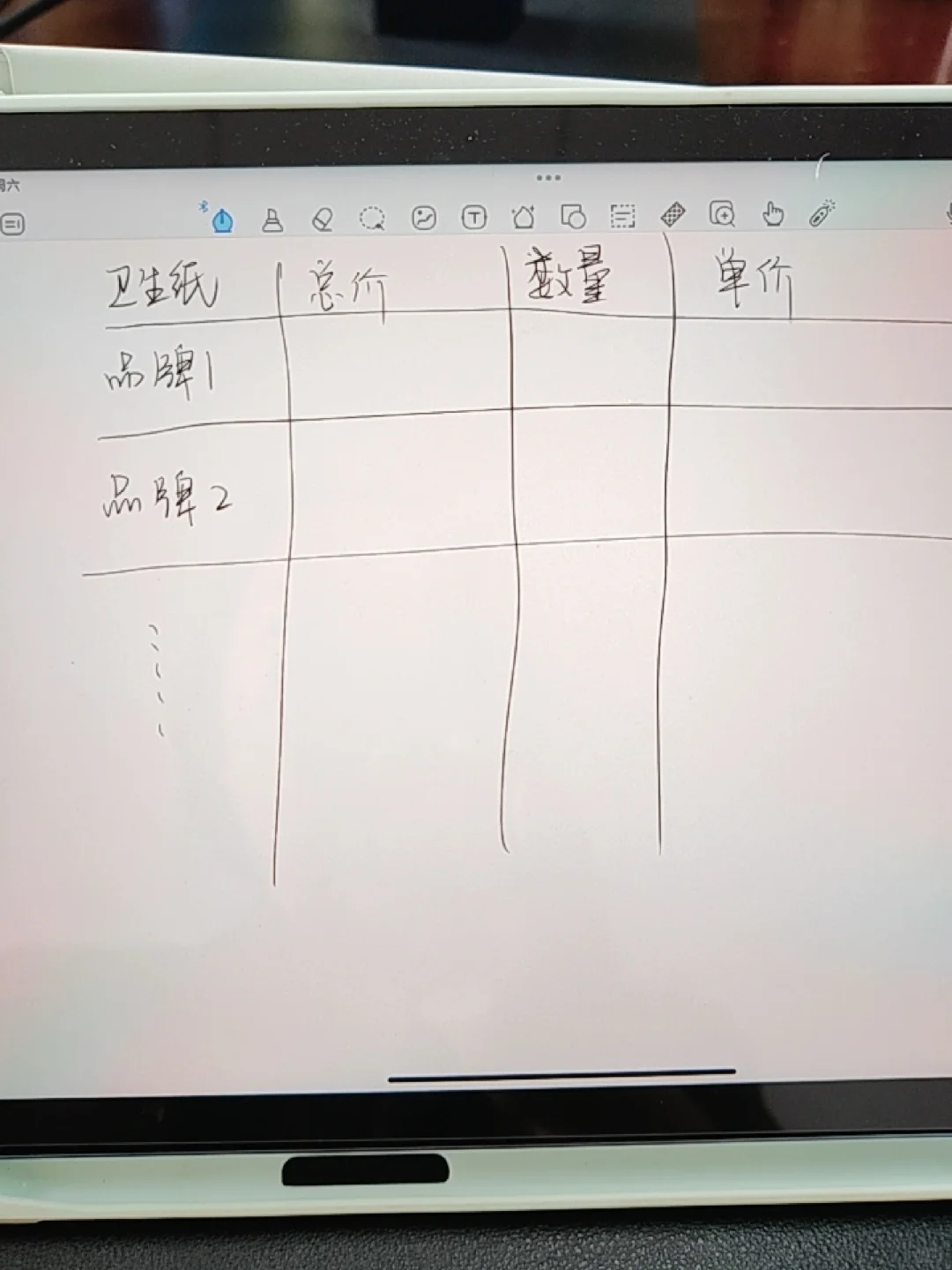有没有这种比价app