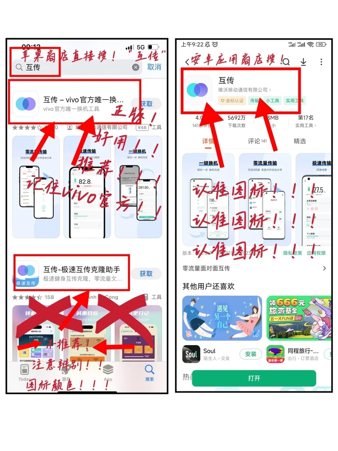 三星s23u演唱会传视频教程（互传app篇）