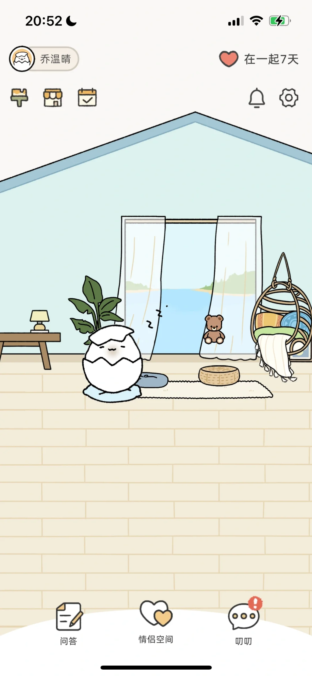 哈哈可玩性好高 超好玩的情侣软件suki！爱了