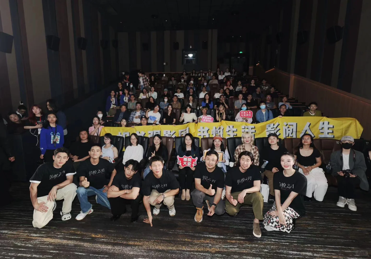 #电影彷徨之刃首映礼#