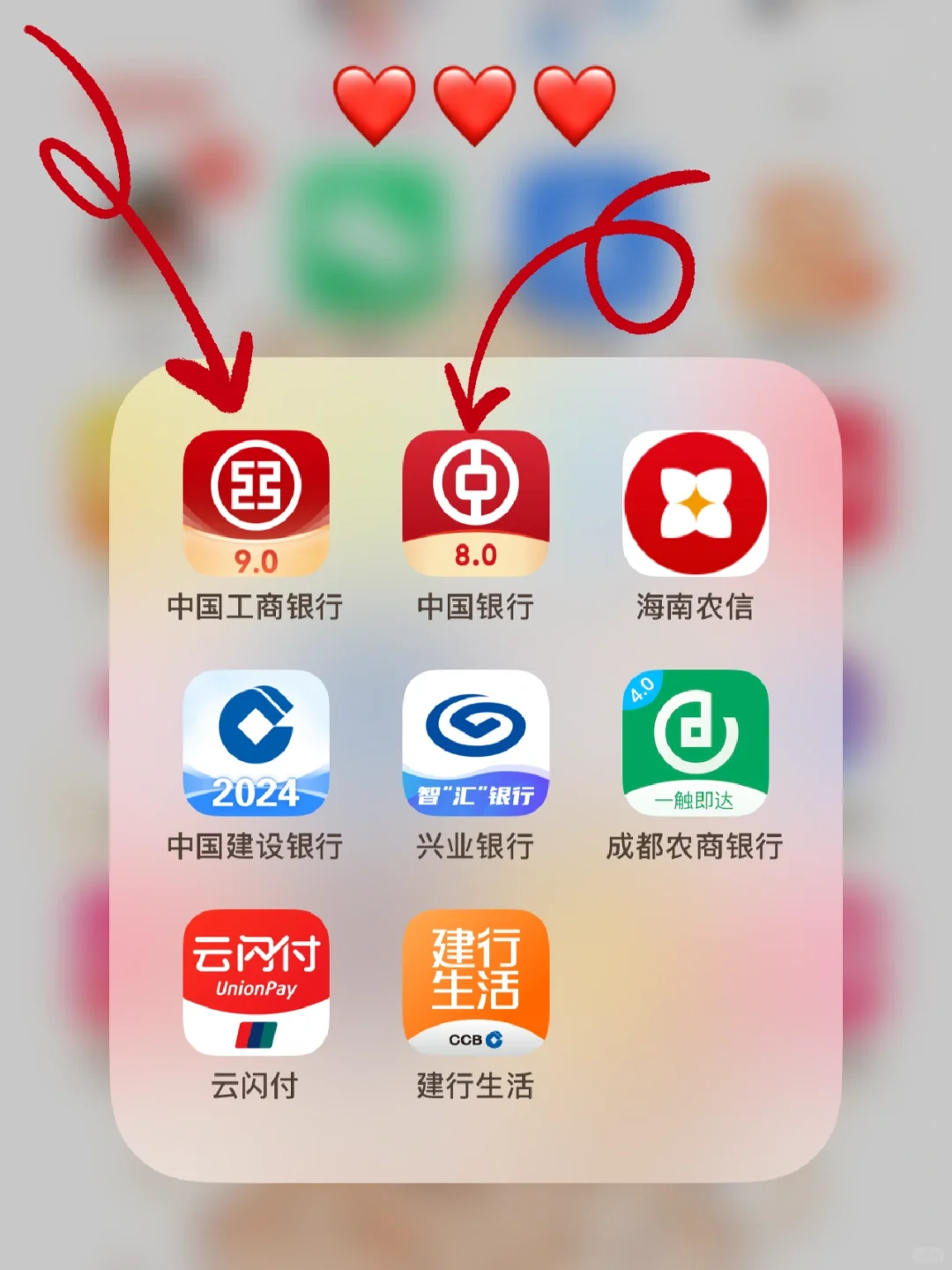 这两银行app要气死我💥