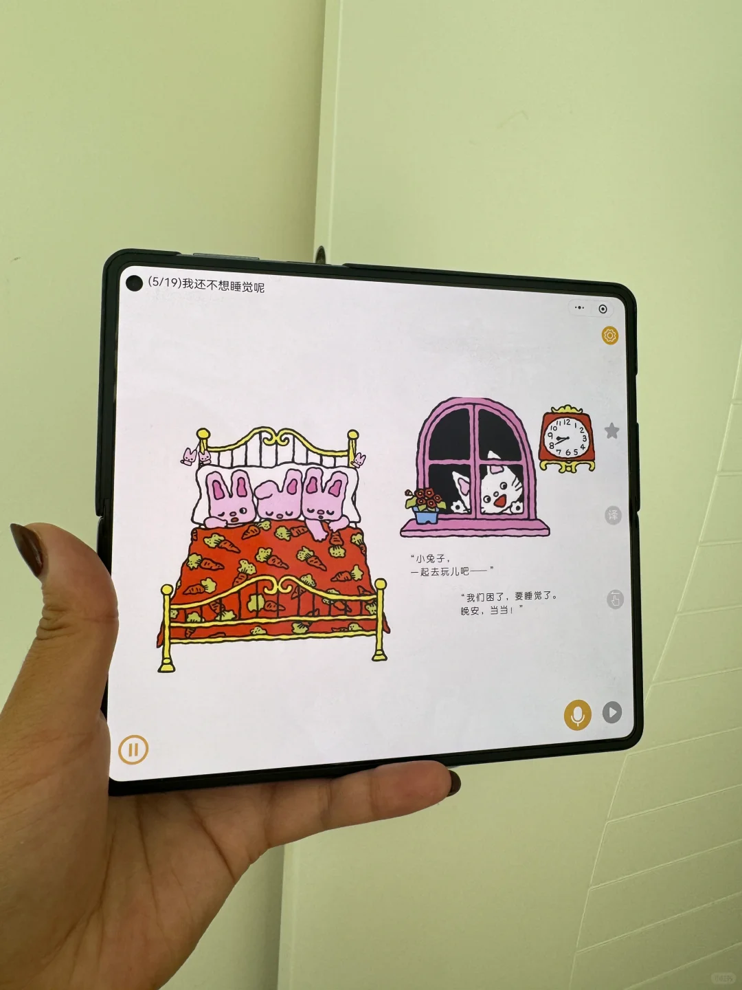 救命❗️这么好用的绘本app，还有谁不知道？