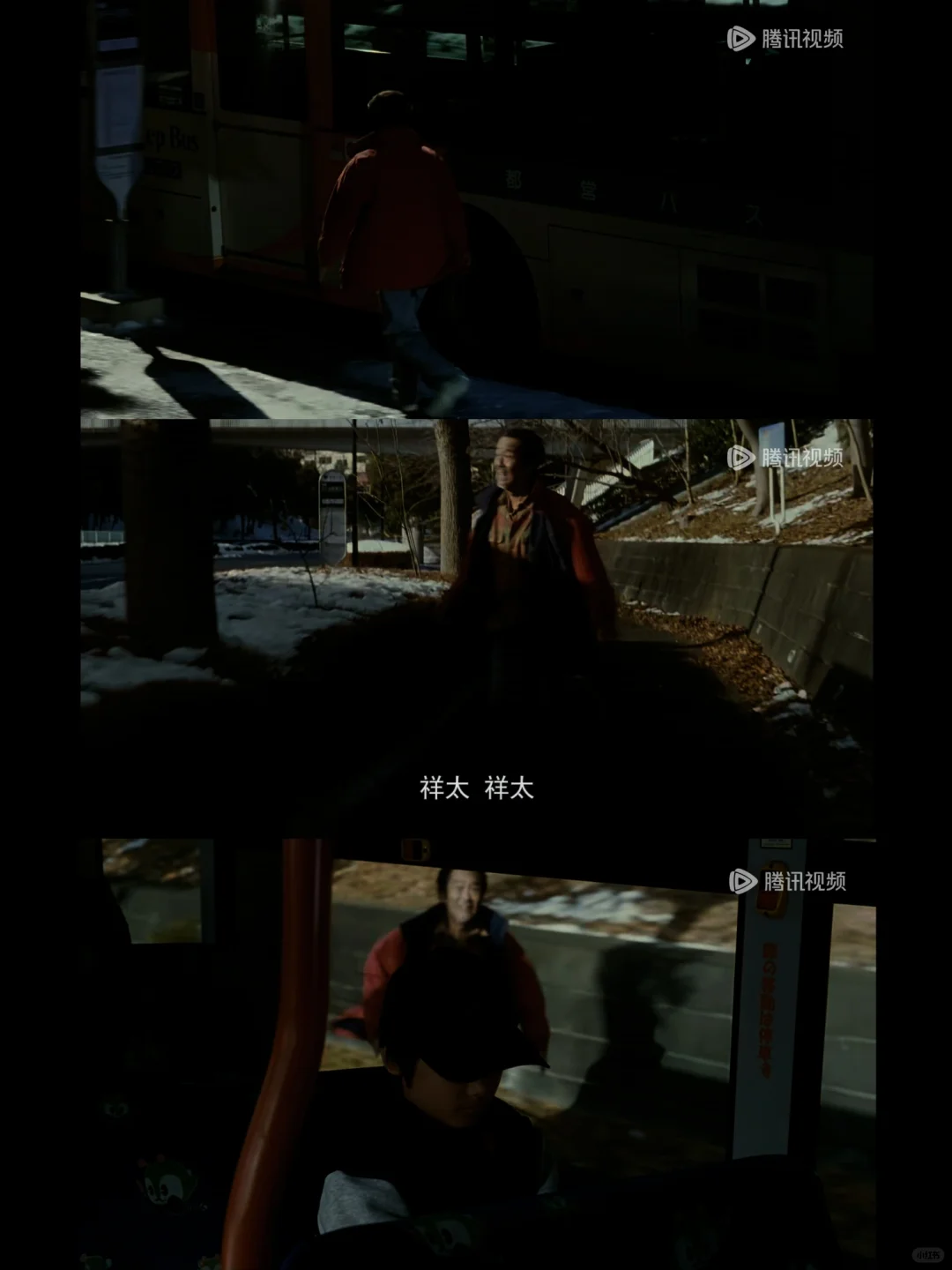 看100部电影 1⃣️1⃣️部:《小偷家族》