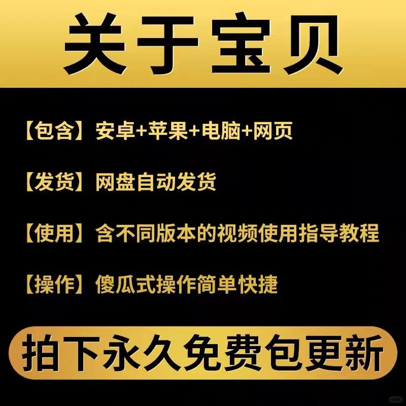 8.配音软件文字转语音影视解说配音神器