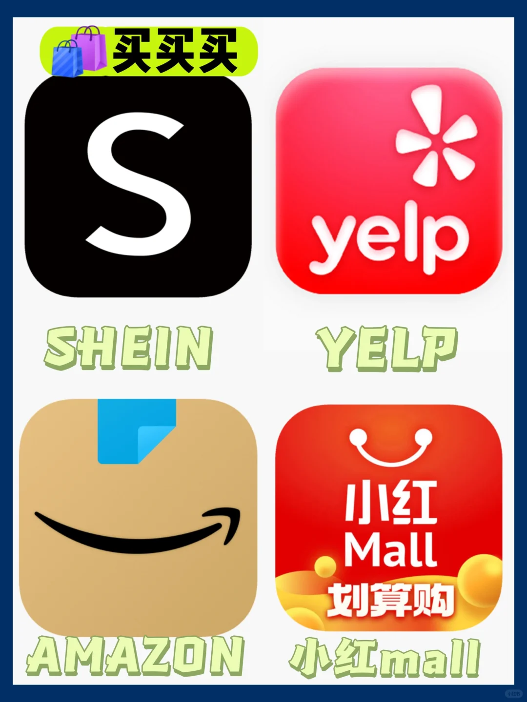 多大新生|18个加拿大留学必备app🎉