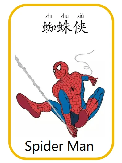 华裔学中文|电影图鉴