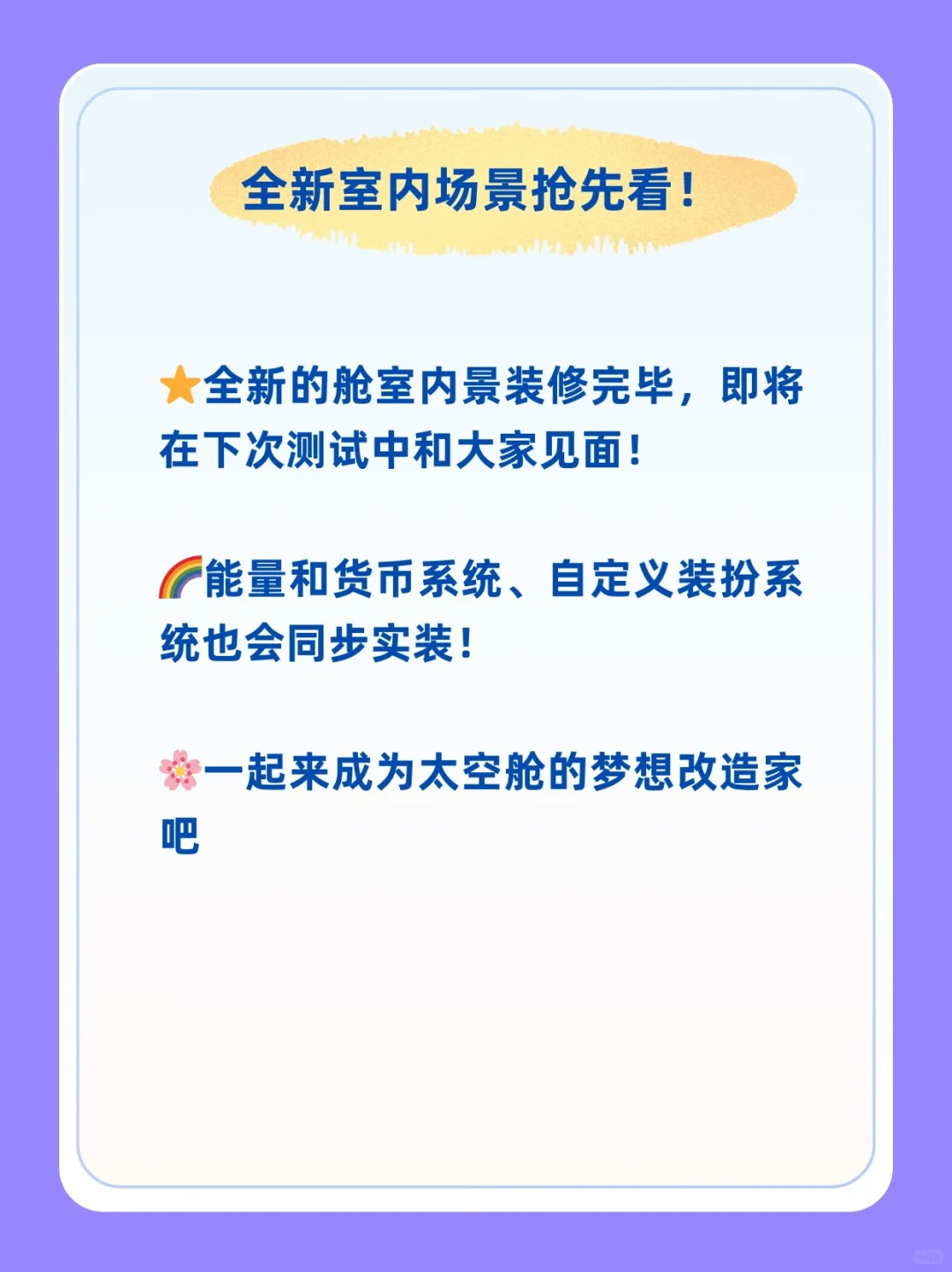我发现了一个让自律和游戏一样有趣的App！！