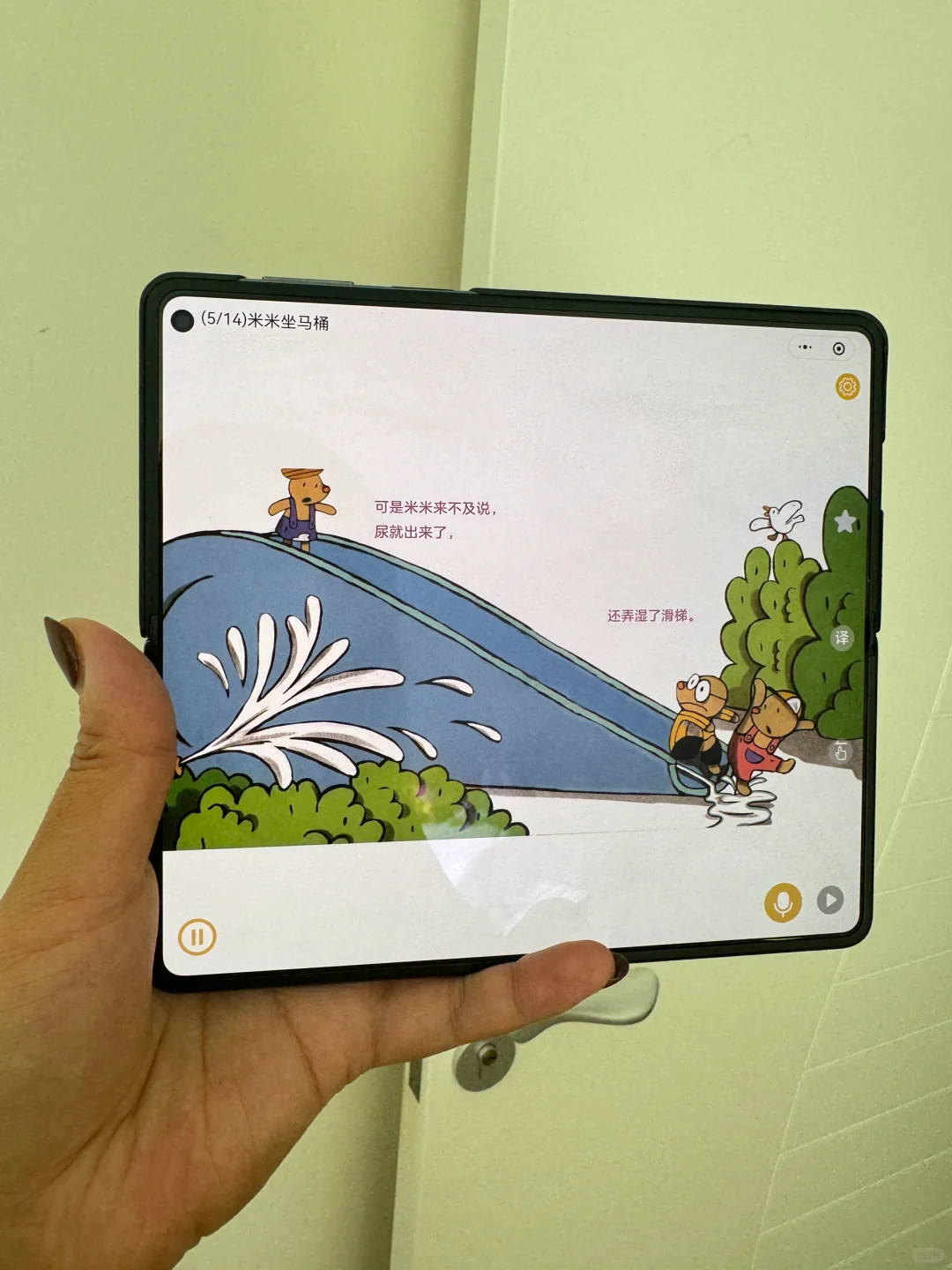 救命❗️这么好用的绘本app，还有谁不知道？