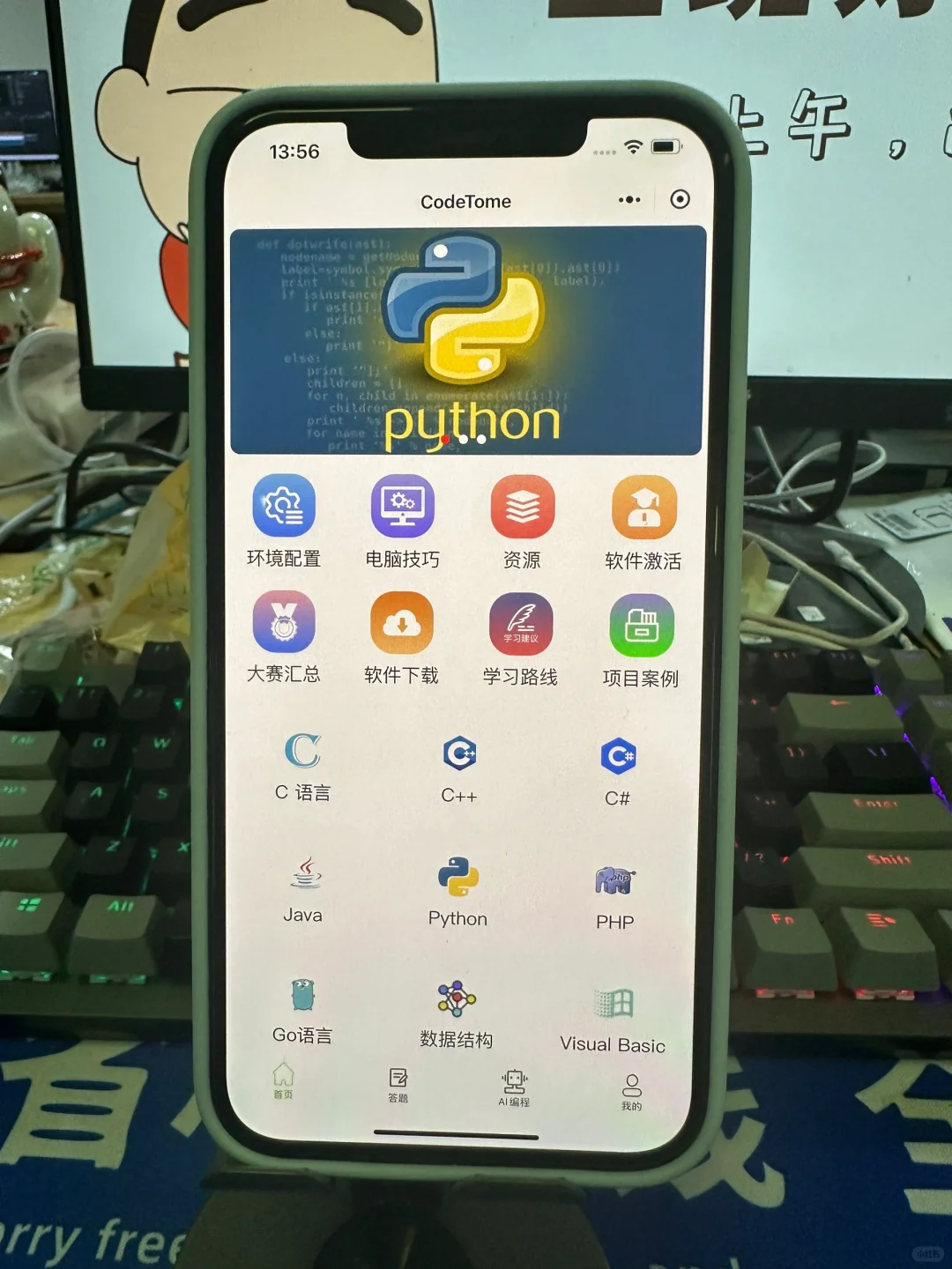 发现一款超好用的软件app！！！