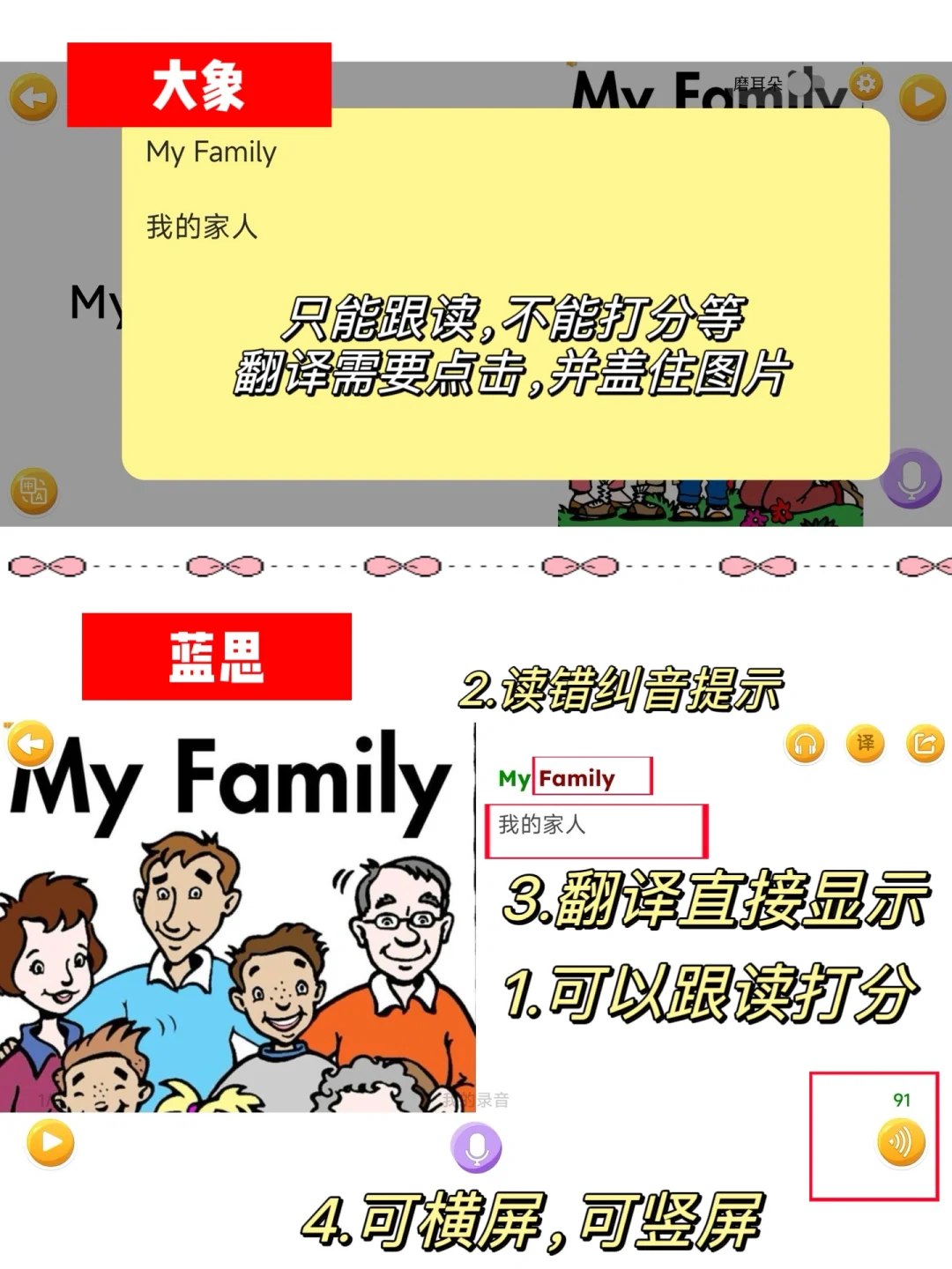 极限二选一，刷raz两大平价app区别只看这篇