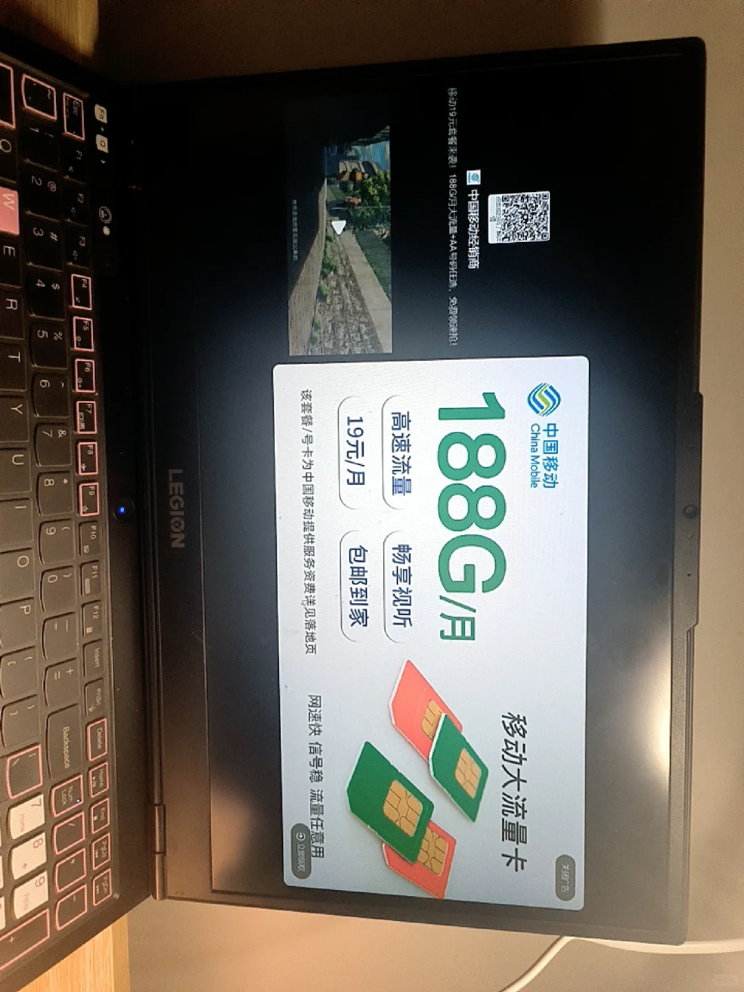 软件广告真的无孔不入！