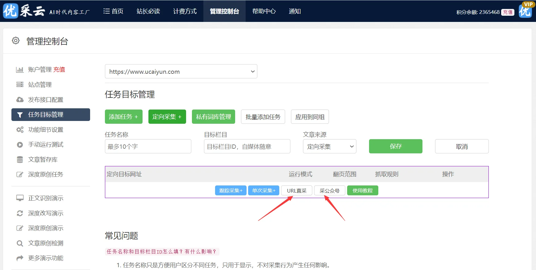 探索AI自动写作软件：初次体验及长期应用评估