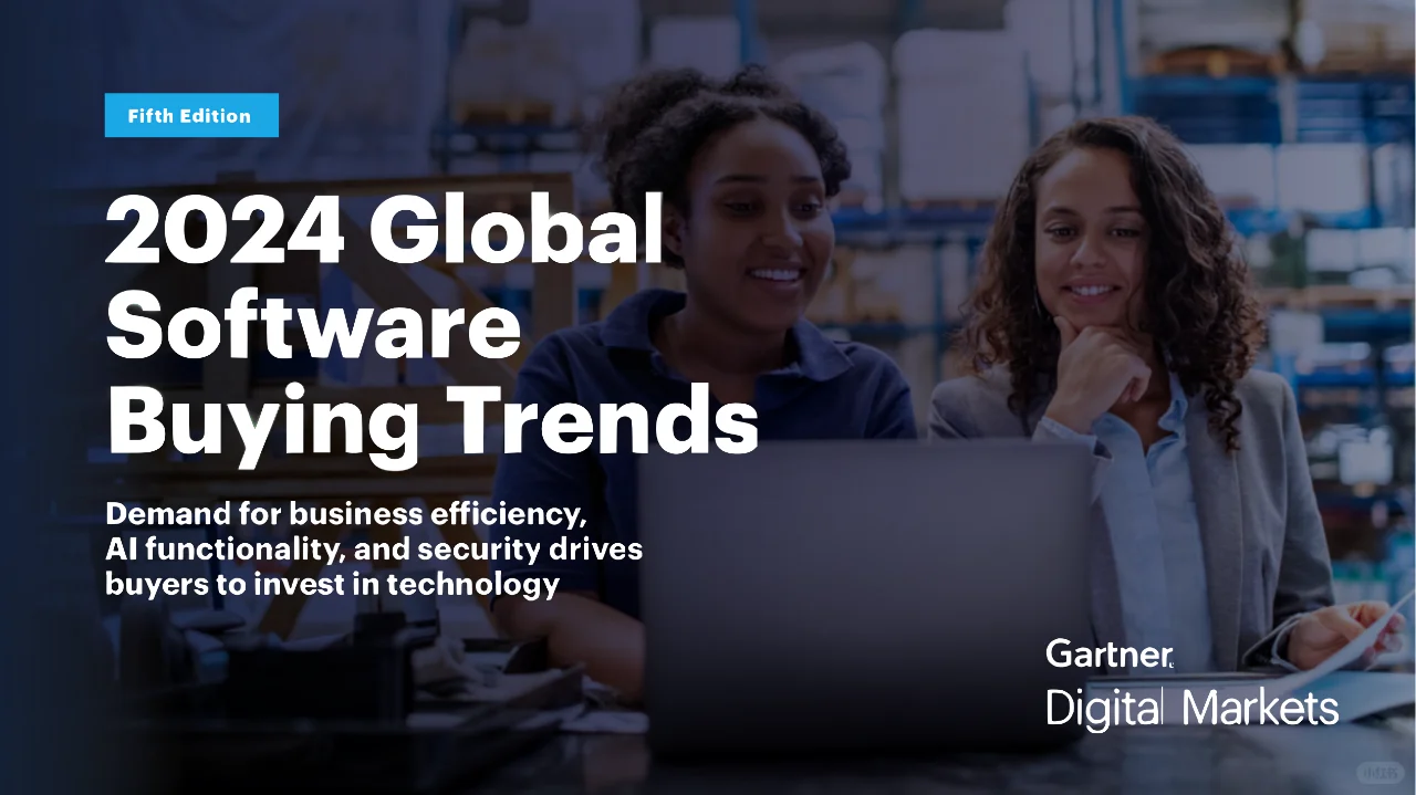 【分享】2024全球软件分析报告（上）