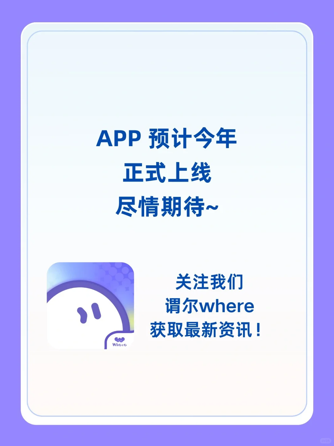 我发现了一个让自律和游戏一样有趣的App！！