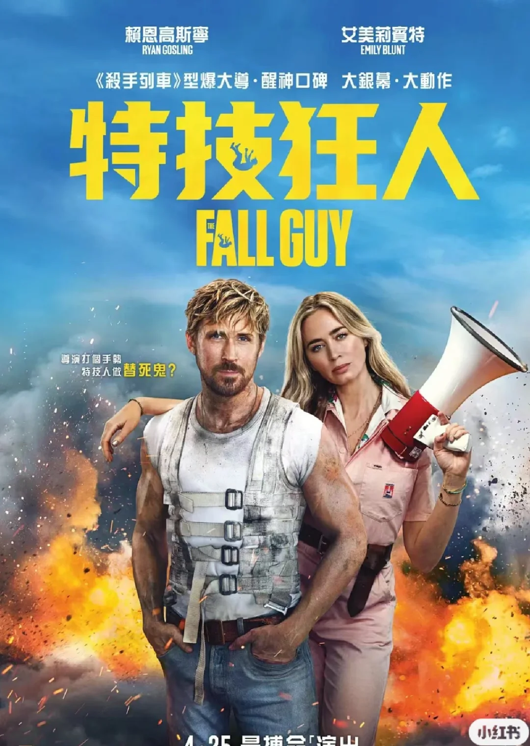 免费看的电影～