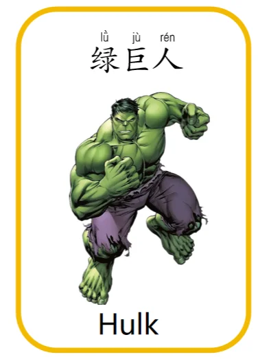 华裔学中文|电影图鉴