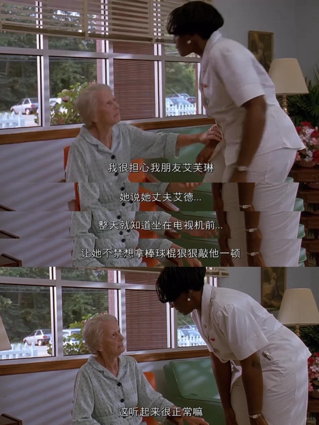 所有唯唯诺诺的女生一定要看的电影‼️