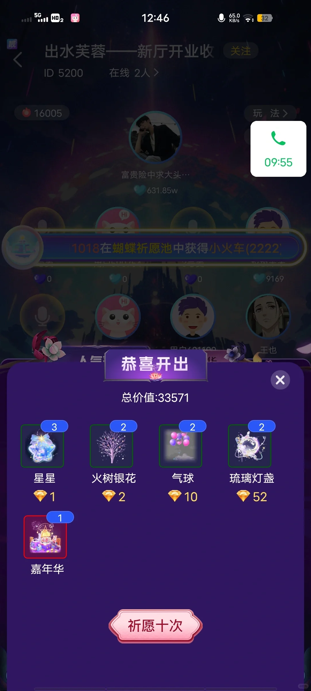 白的没话说，我玩过的最良心软件😁😁