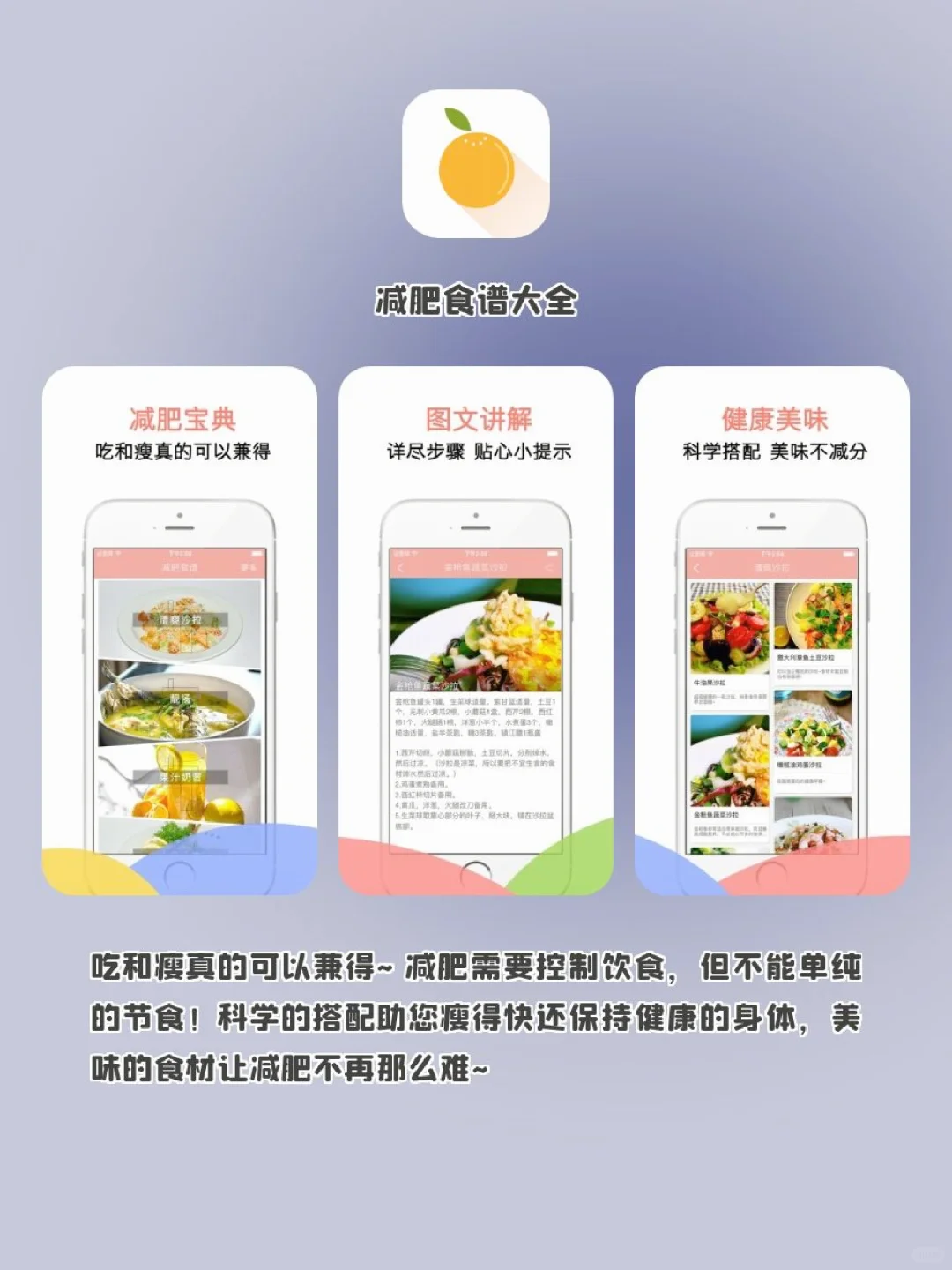 手机里要有的精致APP🌟