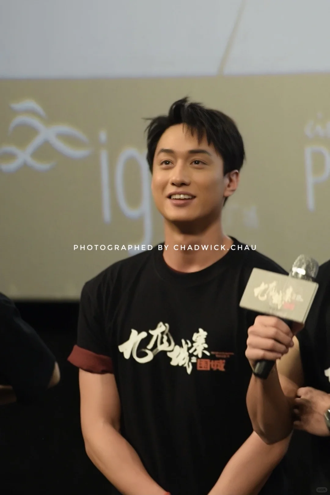 电影《九龙城寨》路演现场照