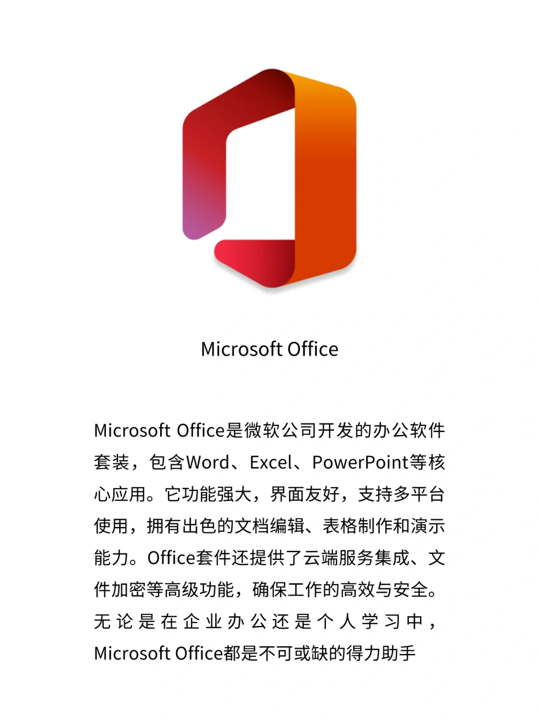 这几款实用的Mac软件，收下吧！太好用啦！