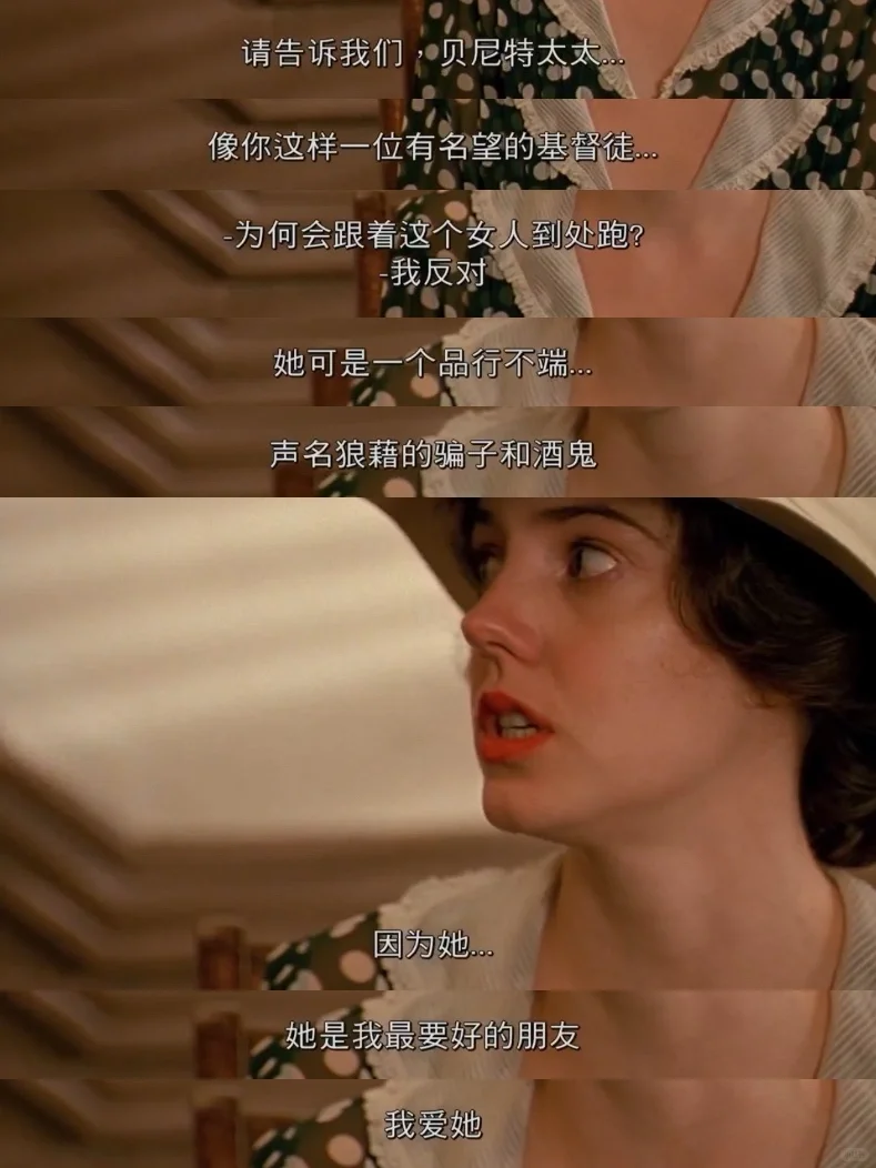 所有唯唯诺诺的女生一定要看的电影‼️