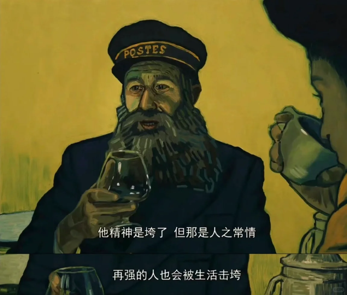 至爱梵高 星空之谜（小众电影）