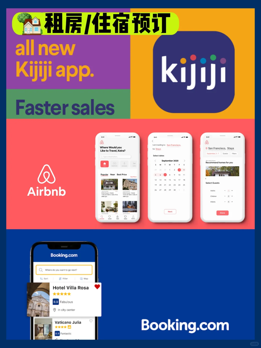 多大新生|18个加拿大留学必备app🎉