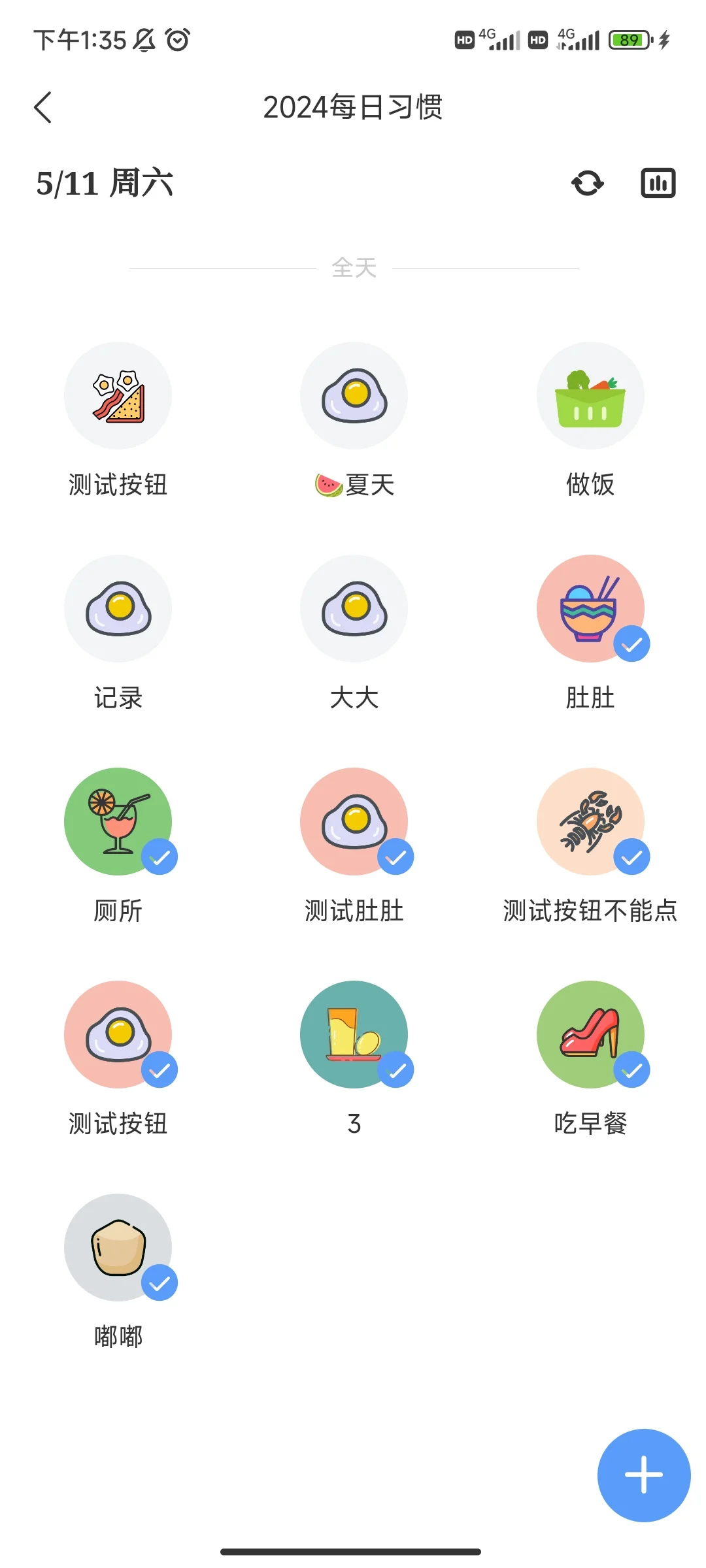 删除了许多App，唯独留了它！