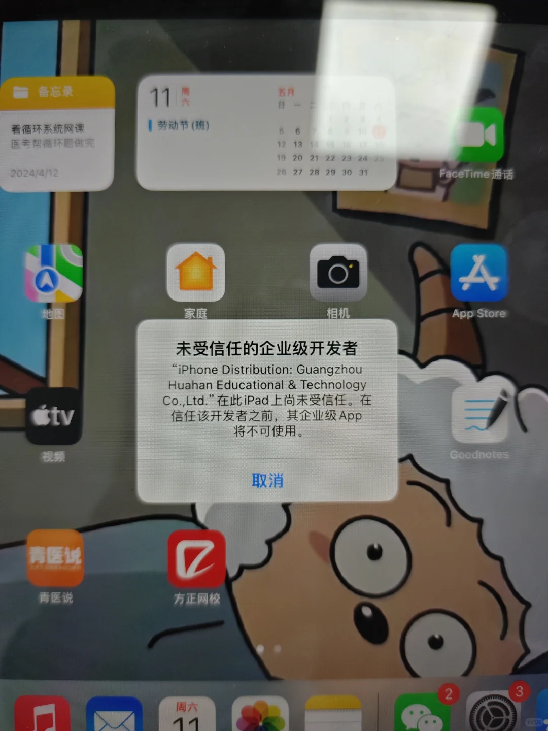 请问怎么才能使用这个软件