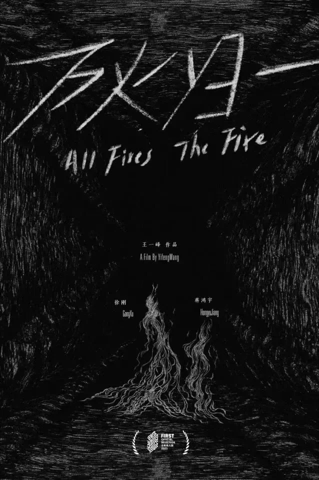 下周末，一起来宁理看电影吧！