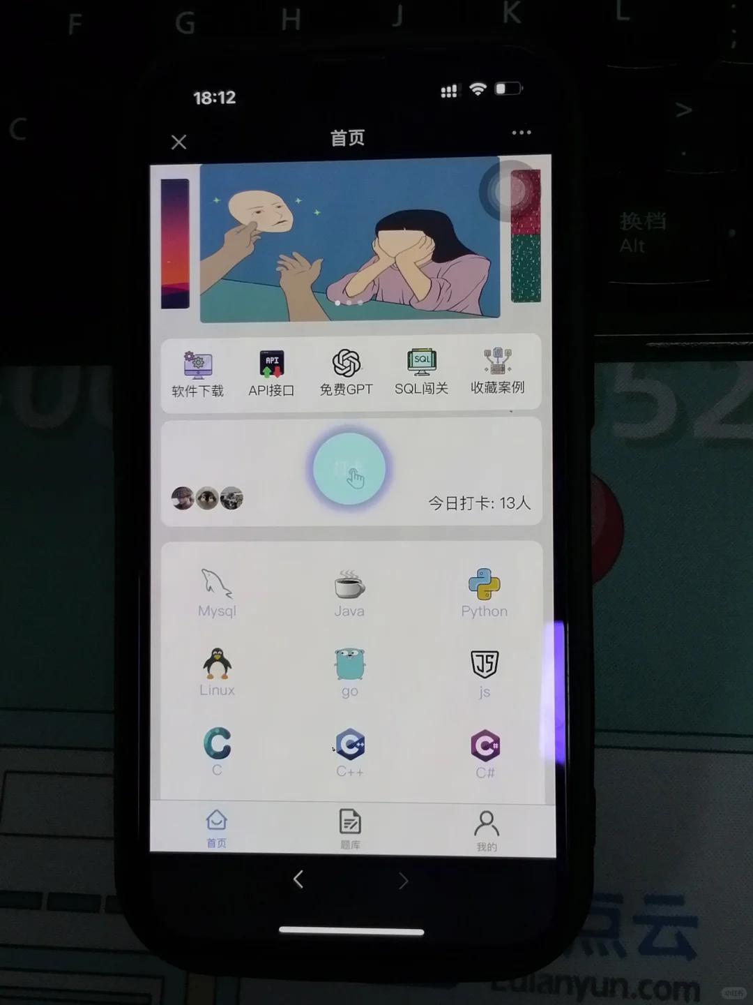 这个软件超赞！