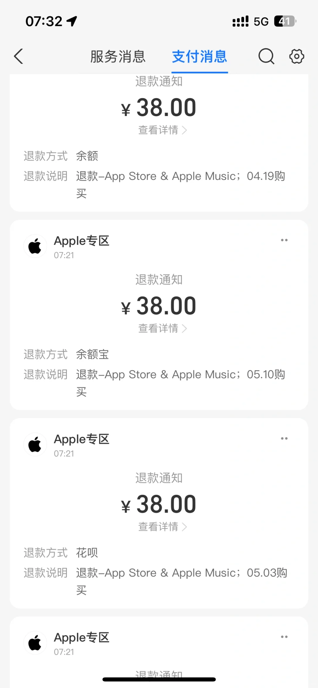 避雷图片里的大坑办公软件！！！