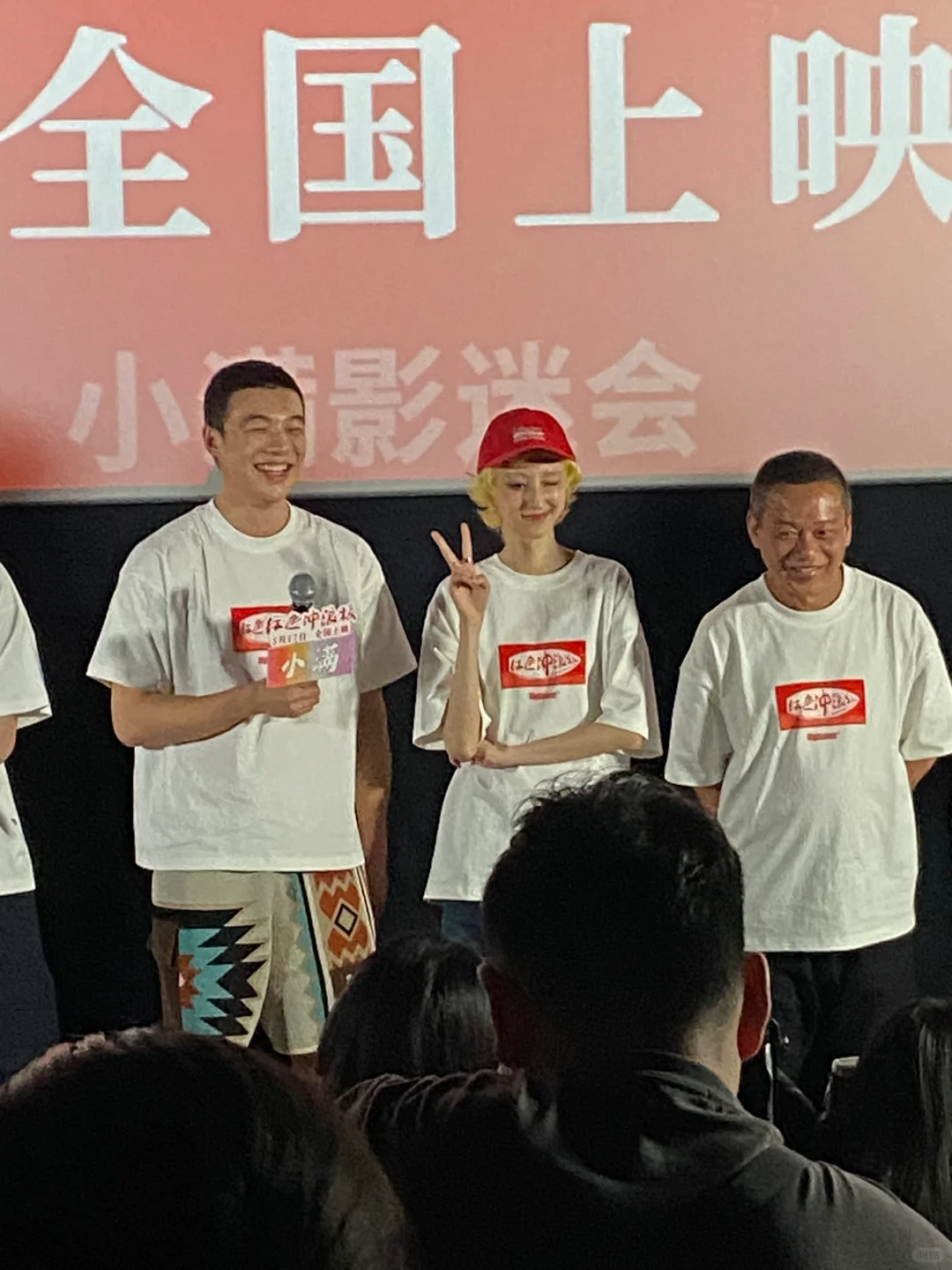 夏日电影！小八噂嘟美出next level