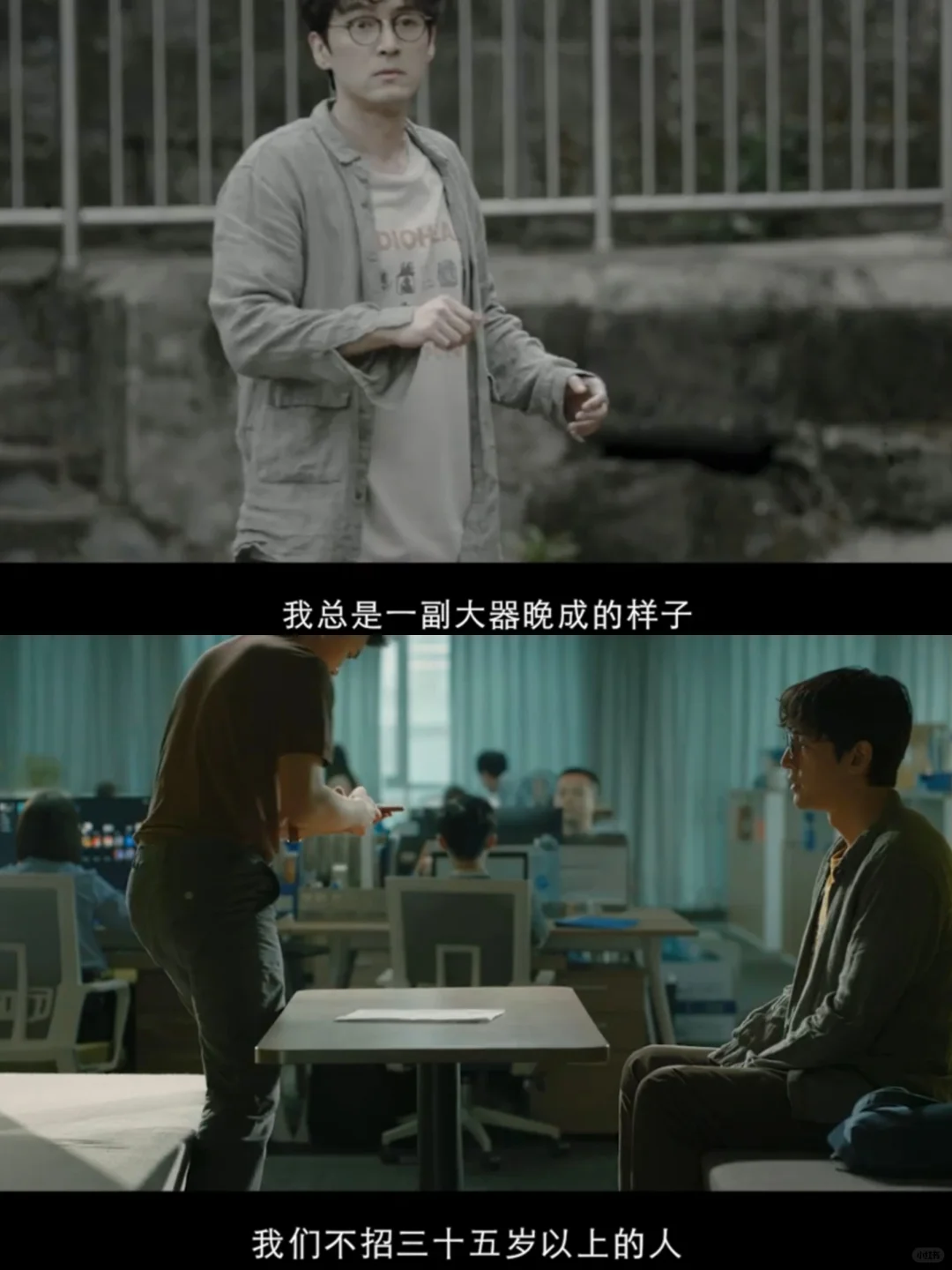 新电影|胡歌上演脆皮青年的逆袭之旅！