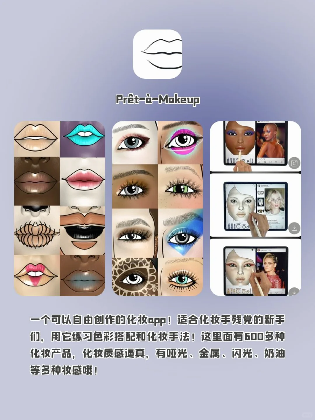 手机里要有的精致APP🌟