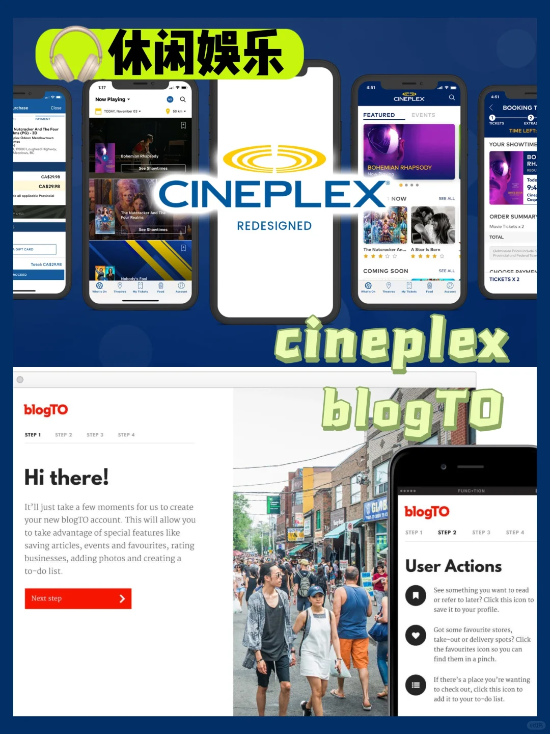 多大新生|18个加拿大留学必备app🎉