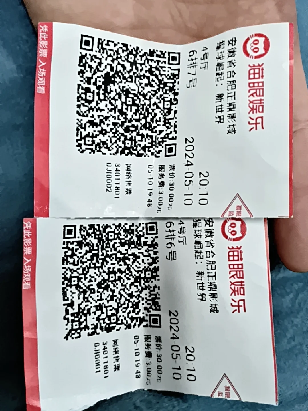 第一次一起看电影，结果，，，踩雷