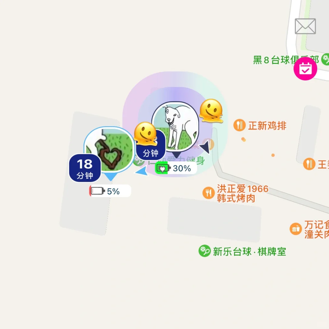 和女朋友一起用的软件🥰🥰🥰